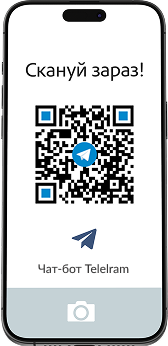 Картинка телефона з чатботом